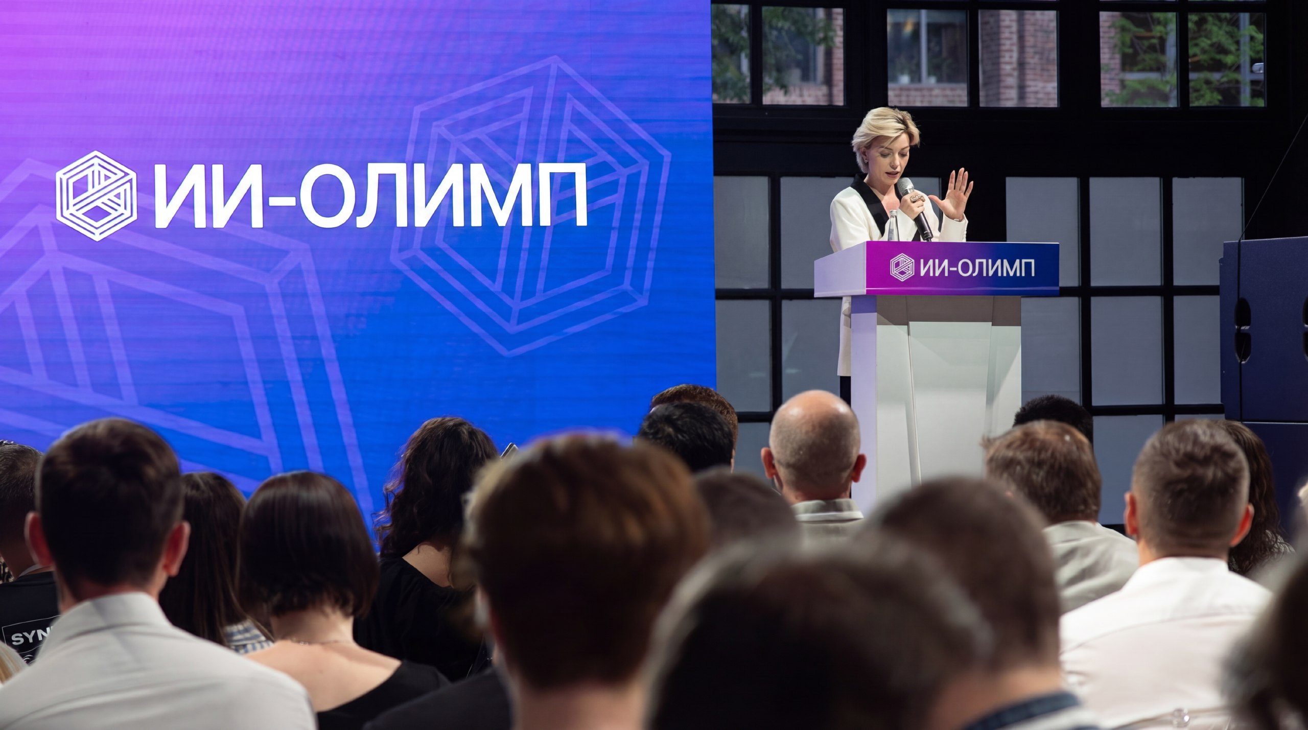 Премия «ИИ‑Олимп»