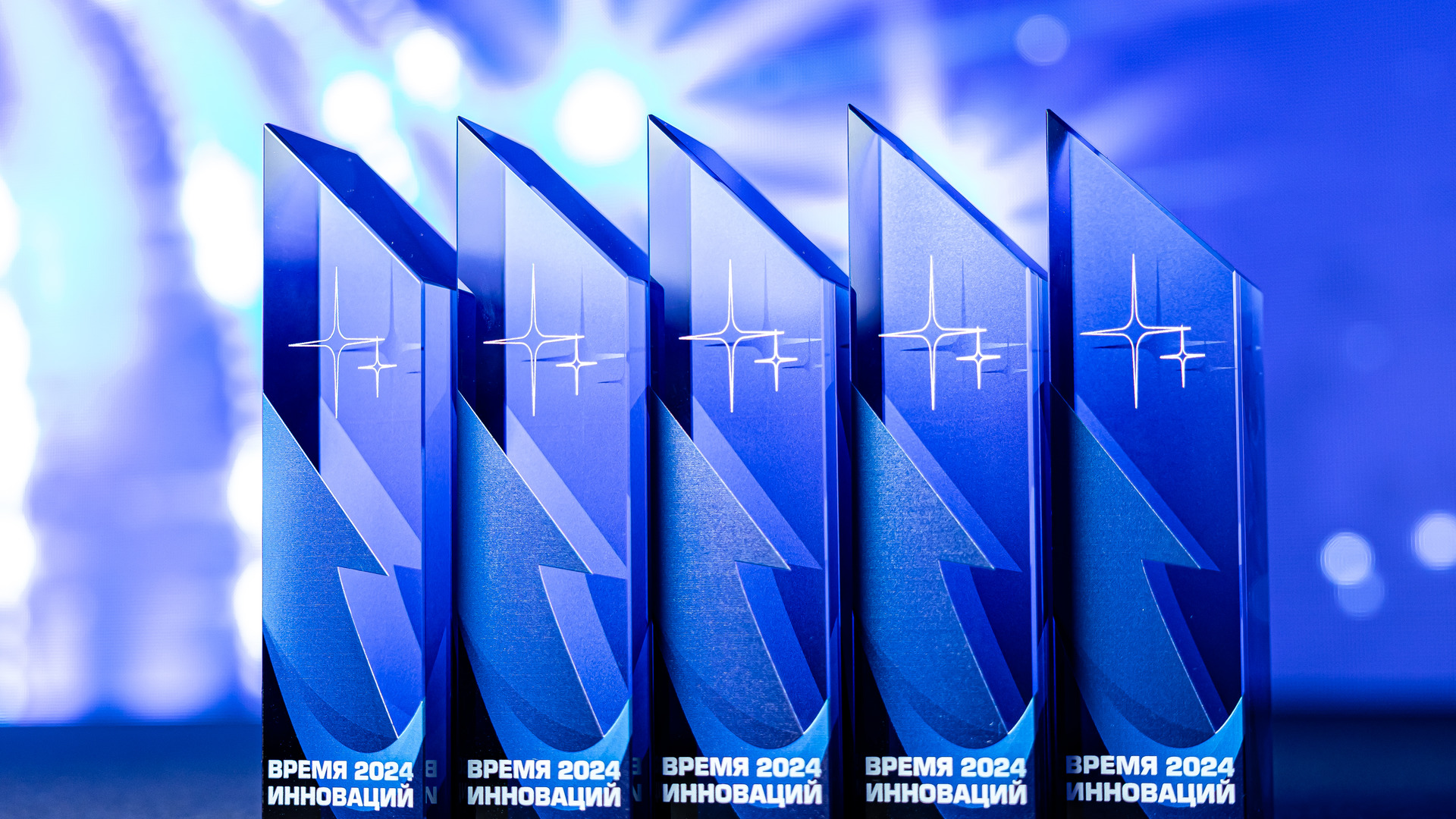 Премия&nbsp;«Время инноваций»