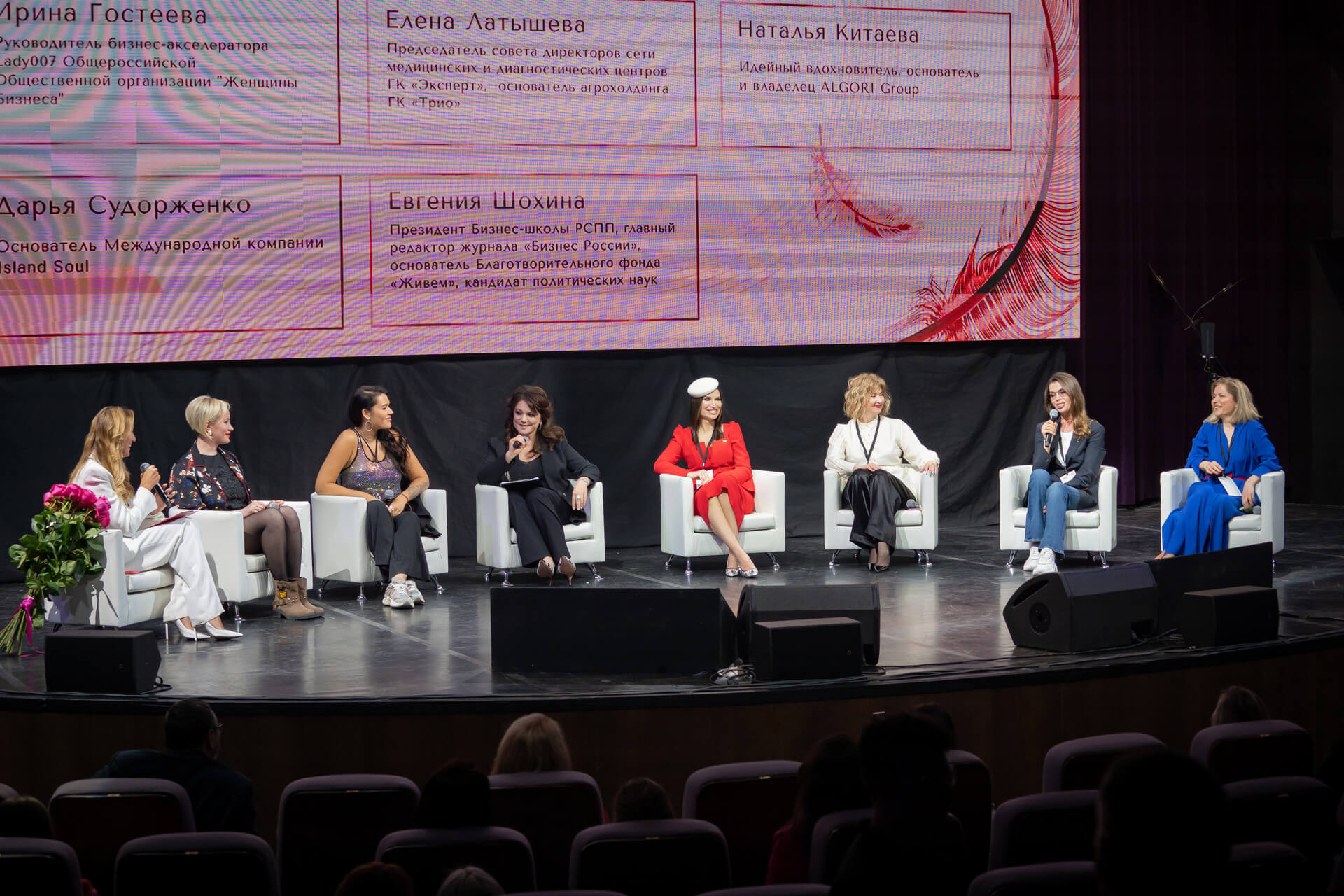 Synergy Woman Forum