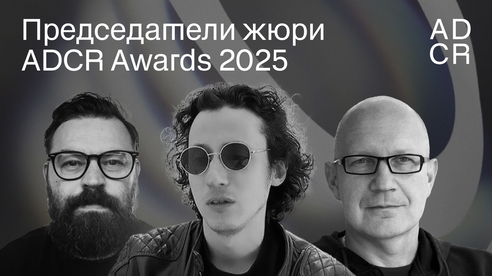 ADCR Awards 2025