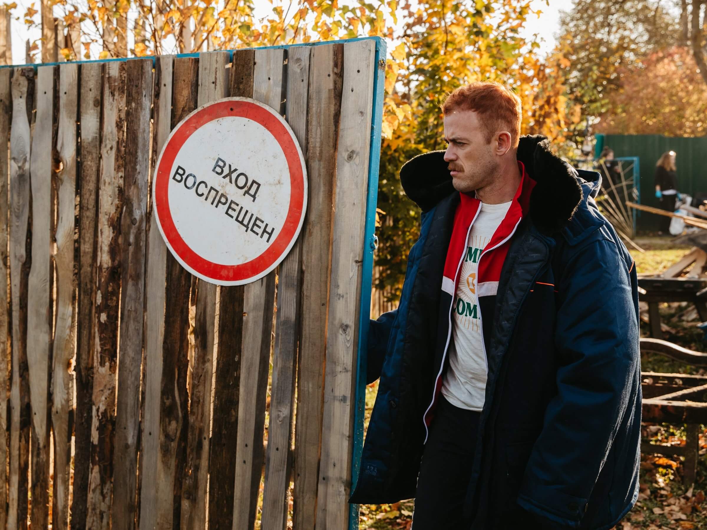 Кадр сериала «Афера» // «КИОН»