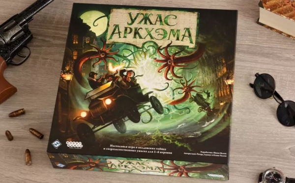 Настольная игра «Ужас Аркхэма»