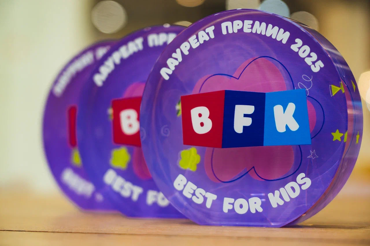 Премия&nbsp;«Лучшее для детей» (Best for Kids)