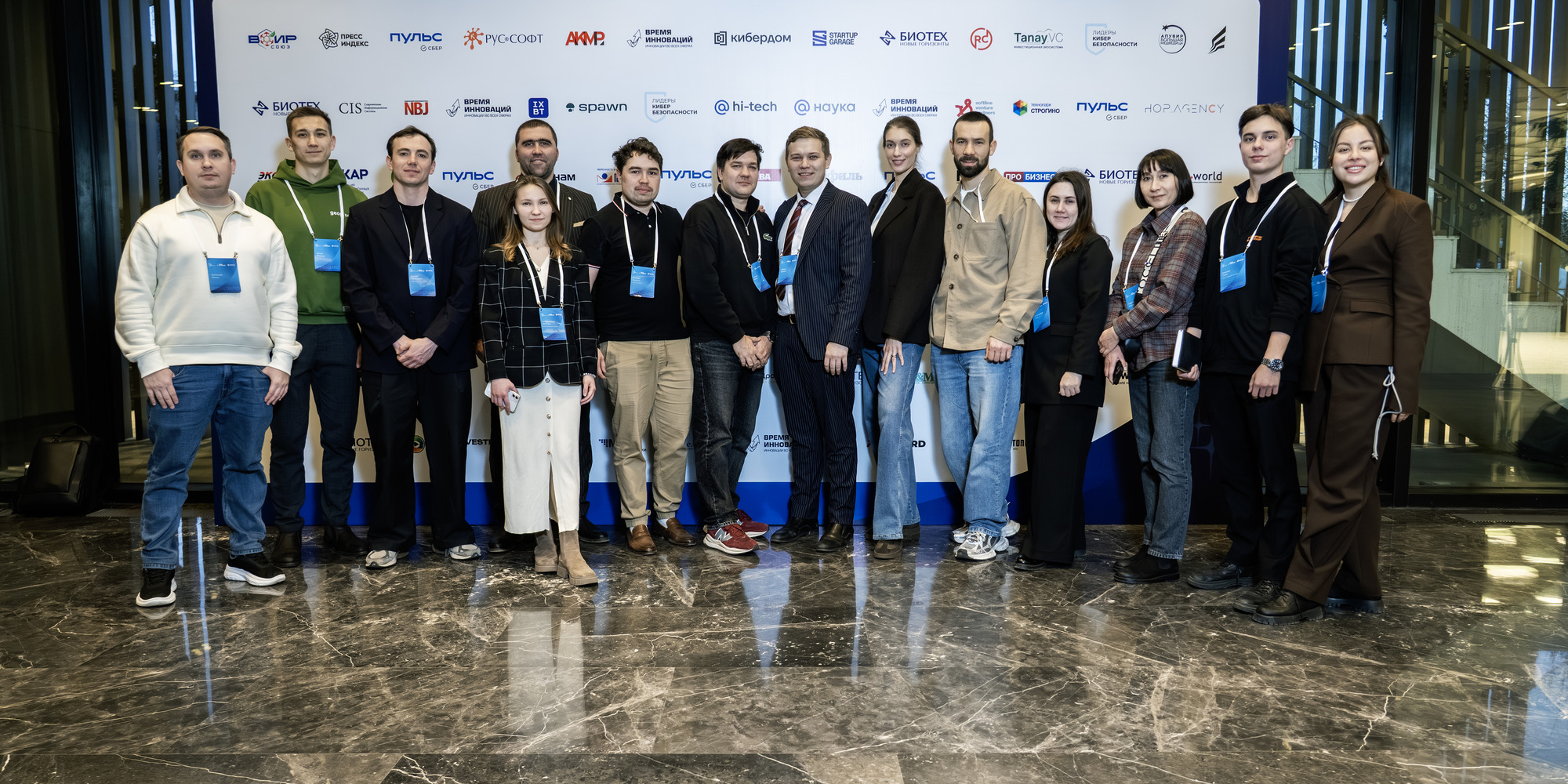 Премия «БИОТЕХ: новые горизонты»