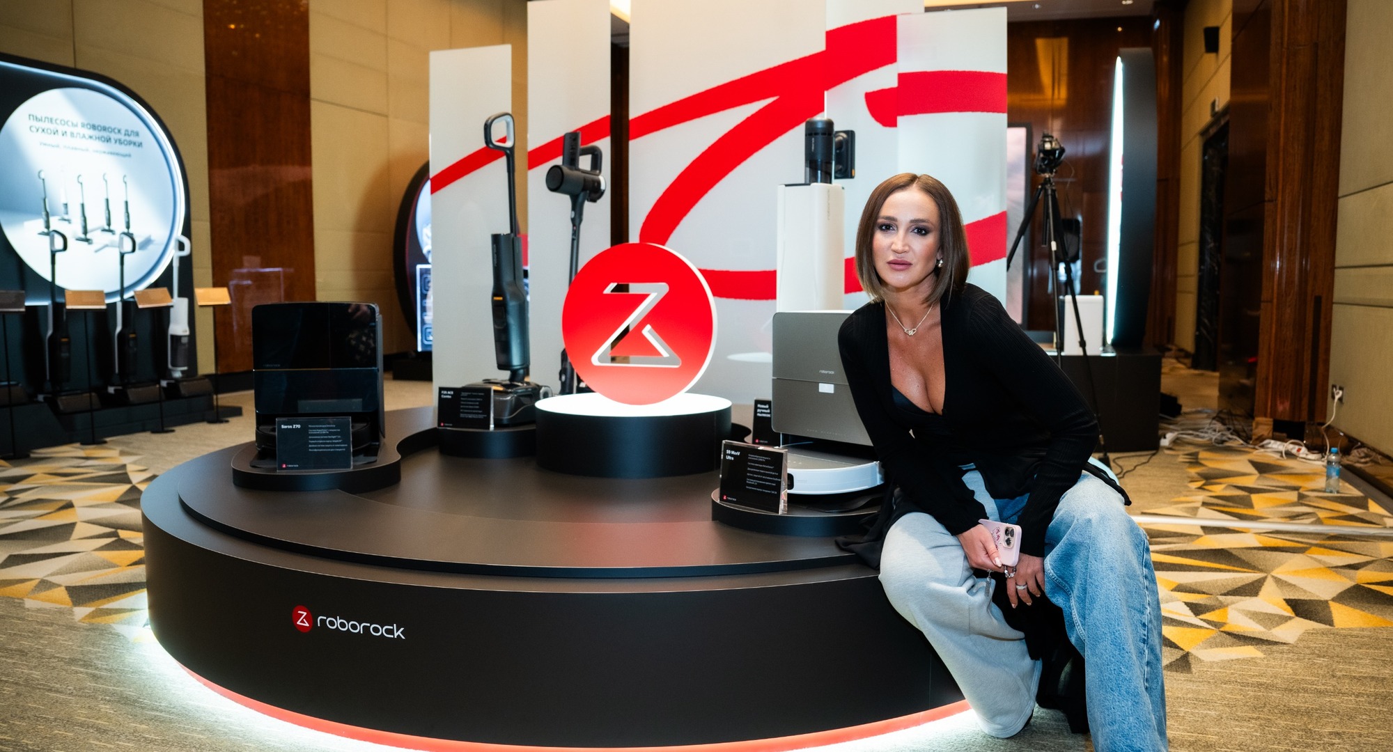 Ольга Бузова на презентации Roborock
