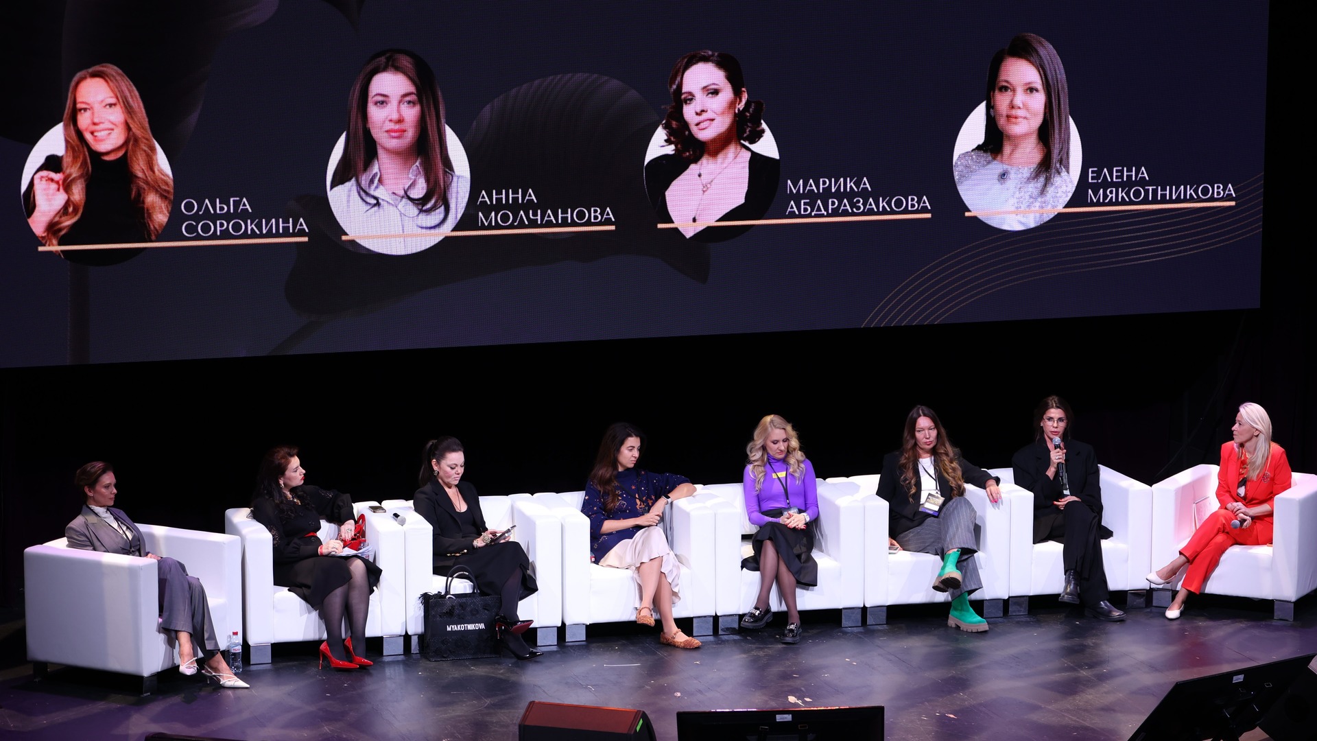 Дискуссия «Женщины в бизнесе: преграды и возможности» на Synergy Woman Forum 2025