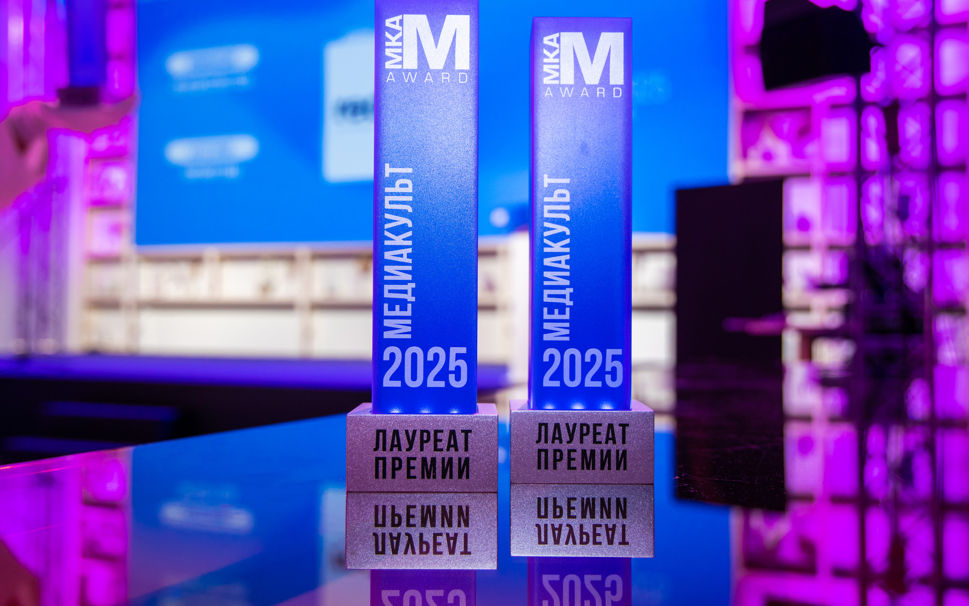 Премия&nbsp;«МедиаКульт»