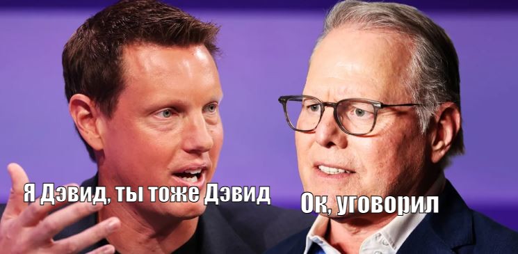 Нюансы сделки породили множество мемов