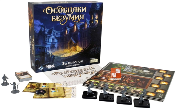 Настольная игра «Особняки безумия»