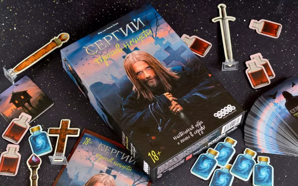 Настольная игра «Сергий против нечисти»