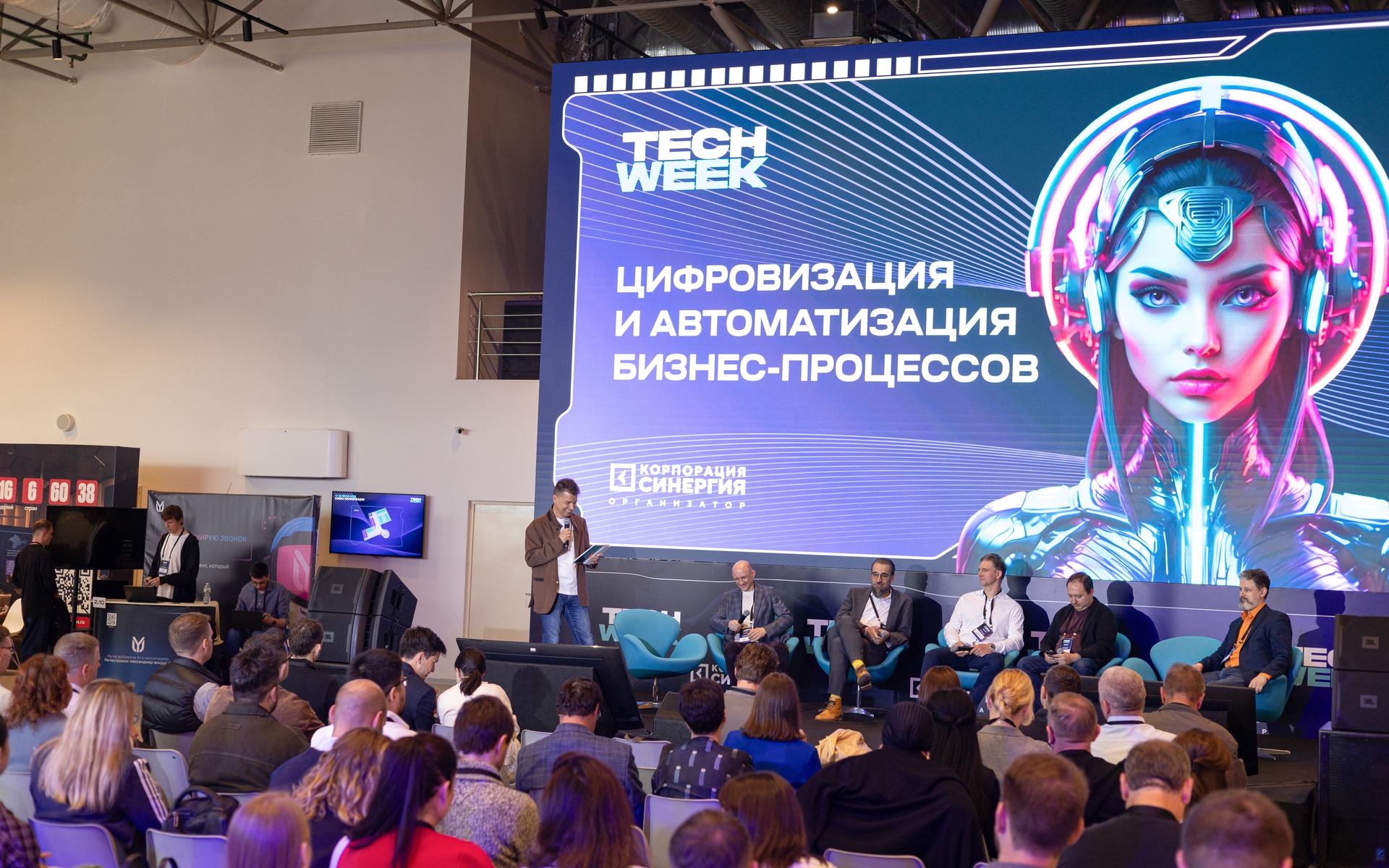 Конференция&nbsp;TECH WEEK