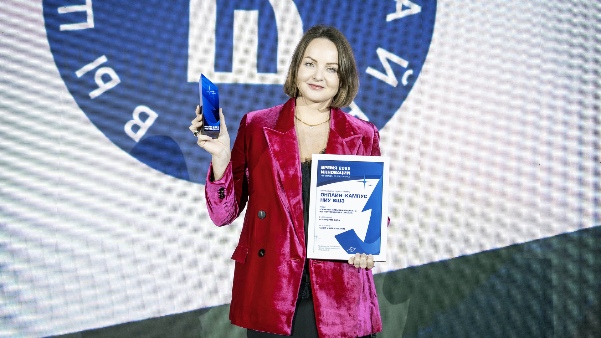 Юлия Ремезова, директор по онлайн‑обучению НИУ ВШЭ