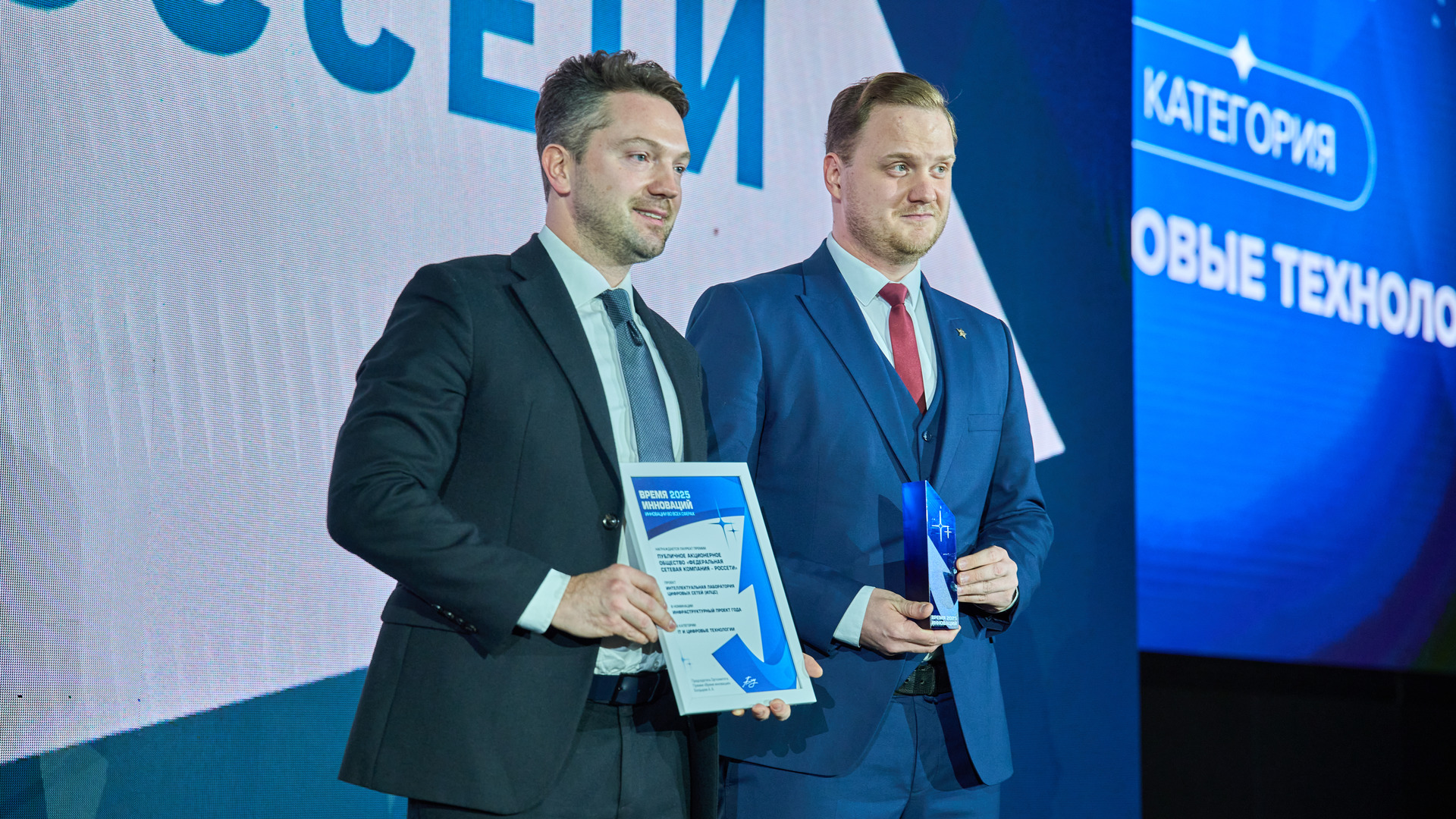 Премия «Время инноваций»