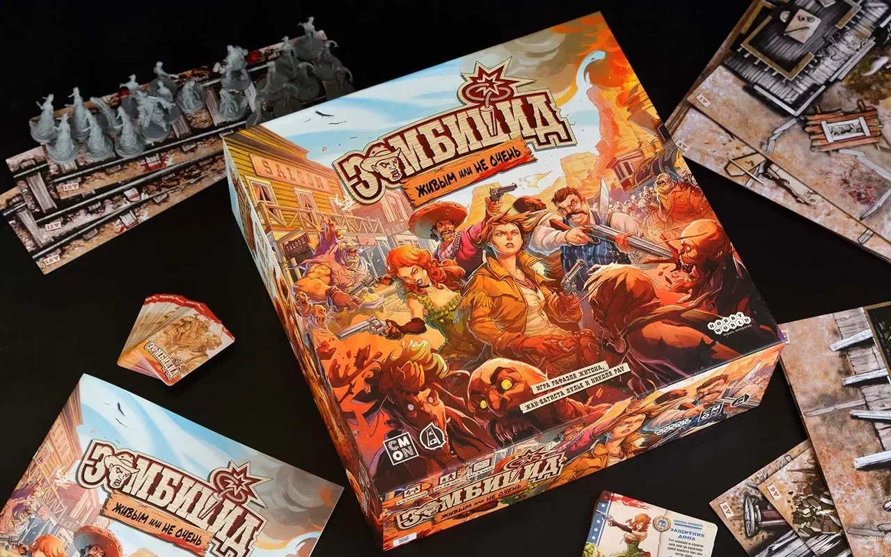 Настольная игра&nbsp;«Зомбицид: Живым или не очень»