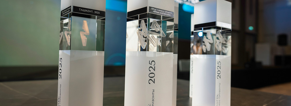 Объявлены лауреаты премии «БИОТЕХ: новые горизонты»