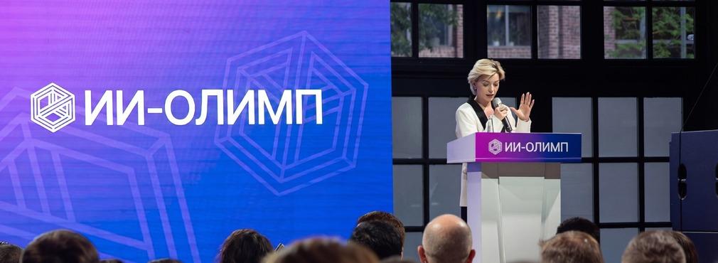 Премия «ИИ-Олимп»: место встречи лидеров индустрии искусственного интеллекта