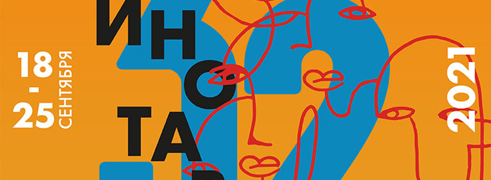 Итоги прошедшего 32-ого кинофестиваля «Кинотавр»