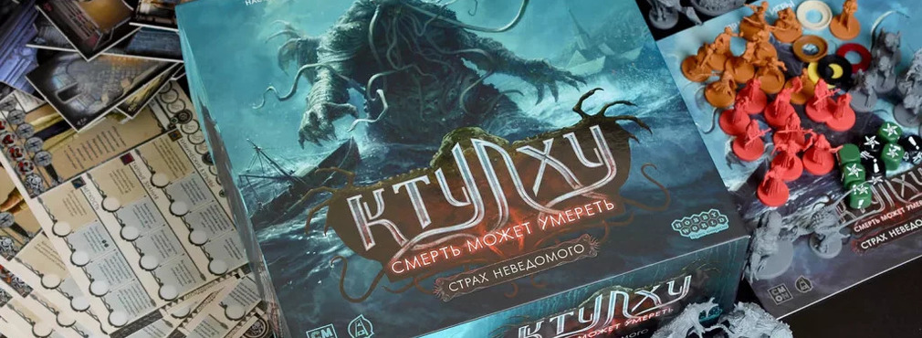 Hobby World представил масштабные новинки: настольные игры, сборные модели и видеоигры