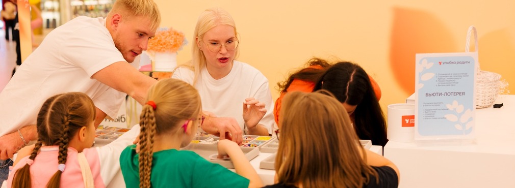 Life Fest 2025: тысячи семей объединились в пространстве радости и вдохновения в ТРЦ «МЕГА Белая Дача»