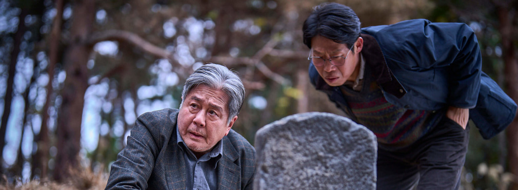 Страх и ненависть в Сеуле: топ-10 драматических хорроров из Азии