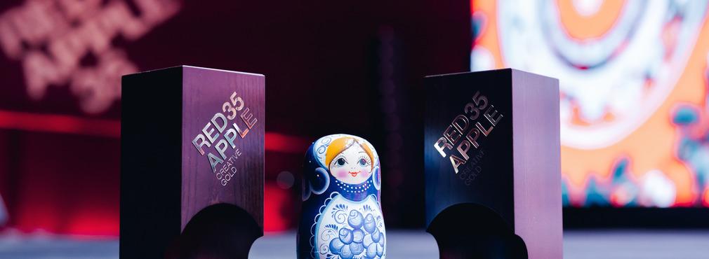 Фестиваль рекламы Red Apple объявил победителей 35-го сезона