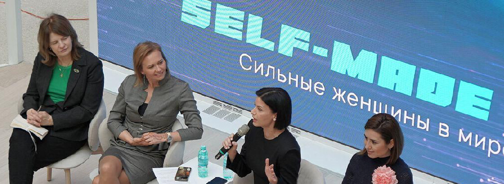 22 апреля состоится SELF-MADE WOMAN 2025