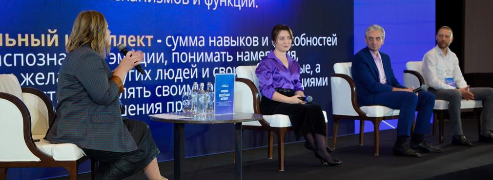 Представлена программа X форума «Время инноваций»