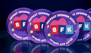 От цифровой безопасности до семейного досуга: итоги премии «Лучшее для детей» (Best for Kids) 2026