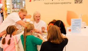 Life Fest 2025: тысячи семей объединились в пространстве радости и вдохновения в ТРЦ «МЕГА Белая Дача»