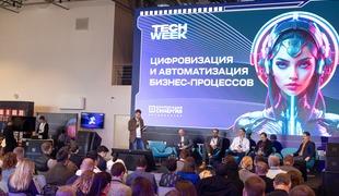 TECH WEEK 2026: технологии, искусственный интеллект и цифровая трансформация бизнеса