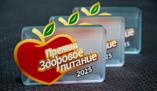 Отдыхать активно – питаться осознанно: в Москве завершились фестиваль «Вкус лета» и Премия «Здоровое питание»