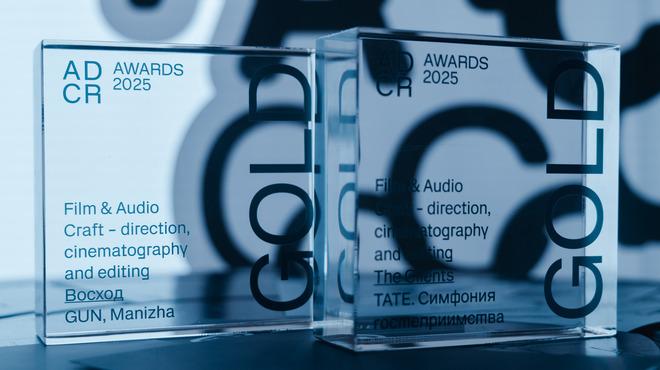 Конкурс ADCR Awards объявляет победителей 21-го сезона