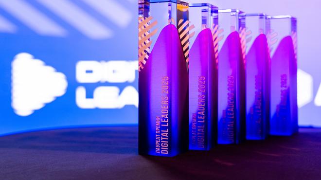 Объявлены лауреаты премии Digital Leaders 2025 года