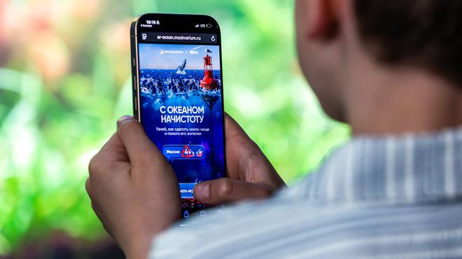 «С океаном начистоту»: «Москвариум» запустил виртуальный экоквест