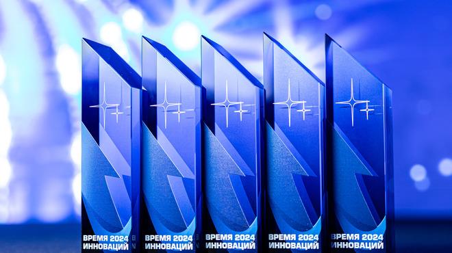 Инновации без границ: продолжается приём заявок на XV международную премию «Время инноваций»