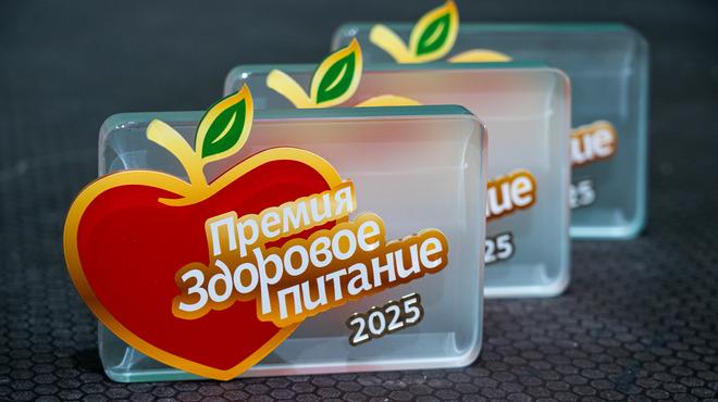 Отдыхать активно – питаться осознанно: в Москве завершились фестиваль «Вкус лета» и Премия «Здоровое питание»
